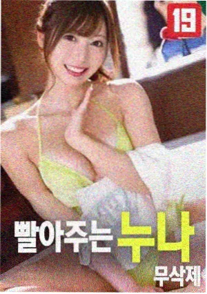 NANA漫画封面